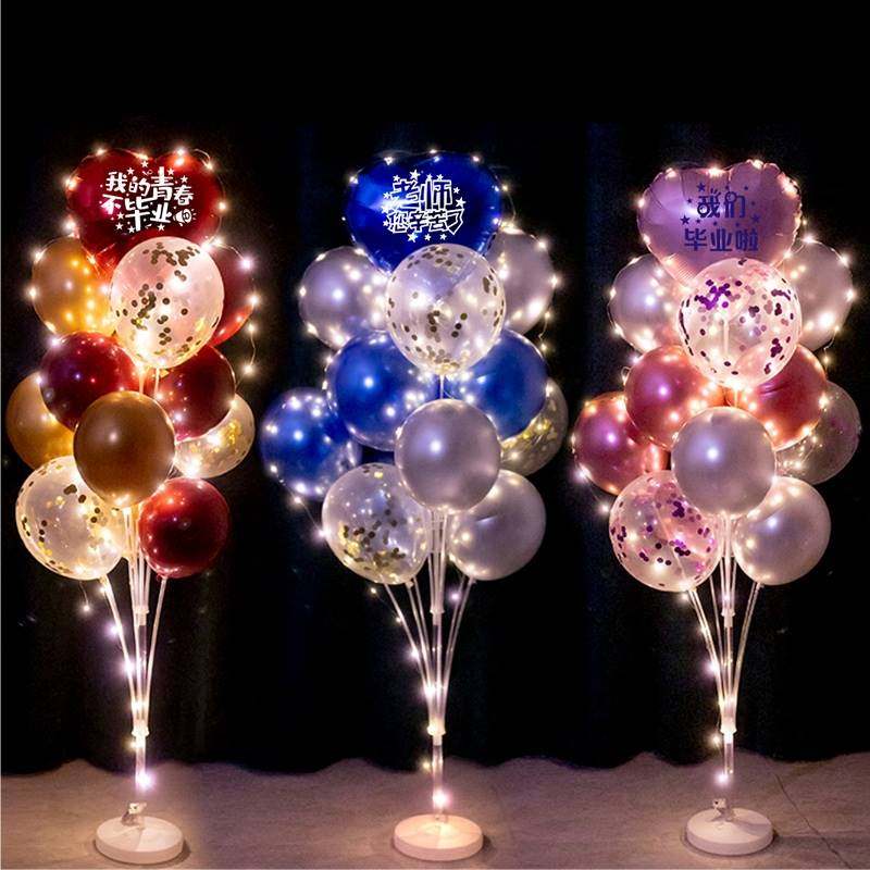 极速我们毕业快乐气球发光桌飘装饰学F校幼儿园教室课桌支架场景,节庆用品/礼品,发光气球,淘宝优惠券,粉丝福利购,淘宝优惠卷