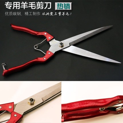 极速手动牛羊毛剪马鬃剪兔u毛剪刀宠物剪刀羊毛剪弹簧剪刀大皮革