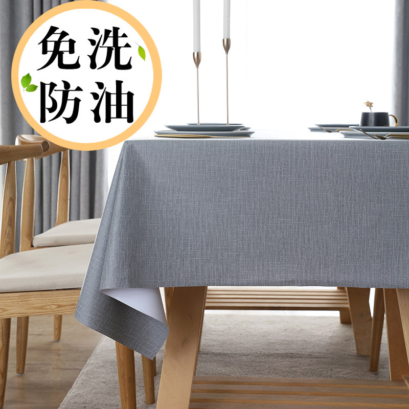 极速Nordic PVC tablecloth waterproof table clotSh table mat