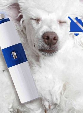 极速Electric Dog Nail Clippers For Dog QNail Grinders