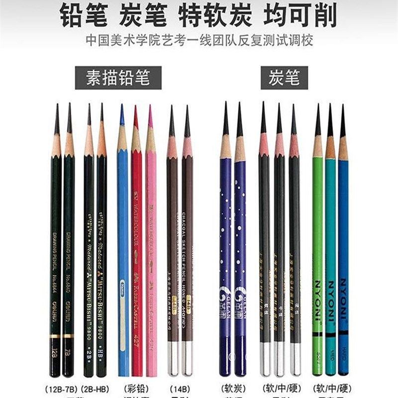 极速DAV大V素描削笔器美术生专用V5s手摇N转笔刨刀炭笔卷笔刀素描,文具电教/文化用品/商务用品,红领巾,淘宝优惠券,粉丝福利购,淘宝优惠卷