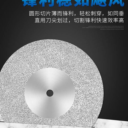 新品粤信金刚砂切l片玻璃切割小锯片金刚石磨片瓷砖清缝打磨片陶