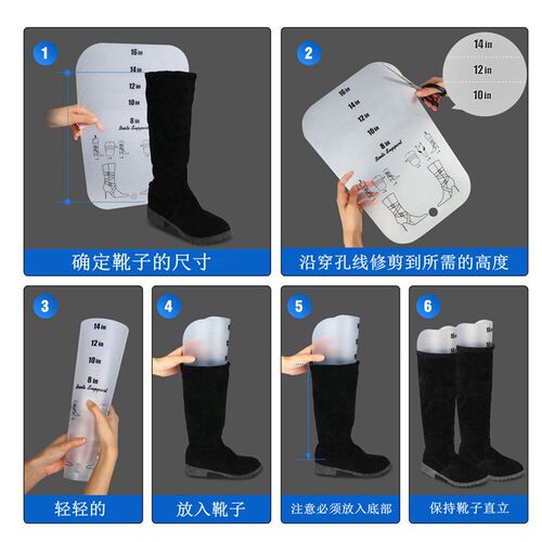 新品靴撑长筒靴撑片靴支架长筒靴定型器靴夹Q鞋托靴托弹力靴撑片