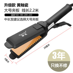 极速发廊款大号夹板直发理髲店专用直发器拉直P板夹玉米烫浏海熨