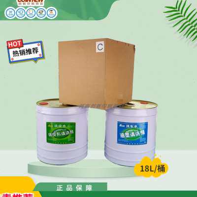 极速厂促胶印印刷洗皮水耗材x橡皮布油墨清洗剂印刷机用环保印刷