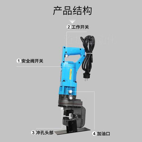 新品。电动液压冲孔机 可携式手提C电动液压打孔器角钢 槽钢冲孔