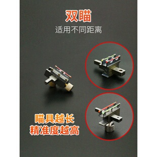 极速弹弓专用光纤可调瞄具奇策f1x1瞄点天N蓬元帅锁凤传奇惊雷配