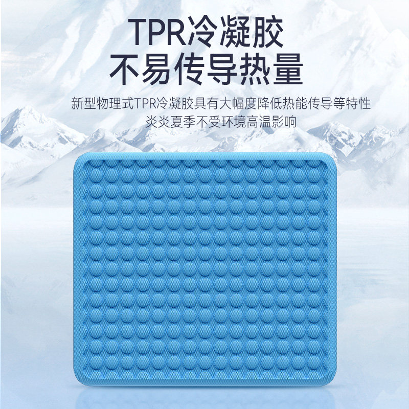 极速汽车坐垫夏季凝胶冰垫凉垫单片四季通用座椅垫透气.通风货车