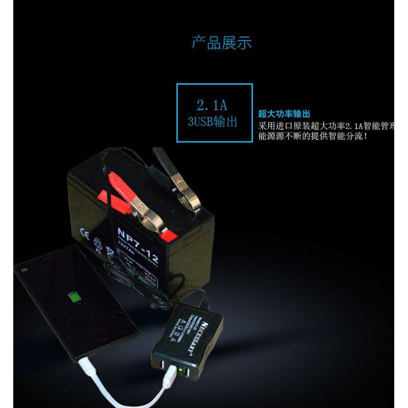 新品多口摩托车手机充电器头12V24v电瓶通用KUSB转5V多功能2A车载