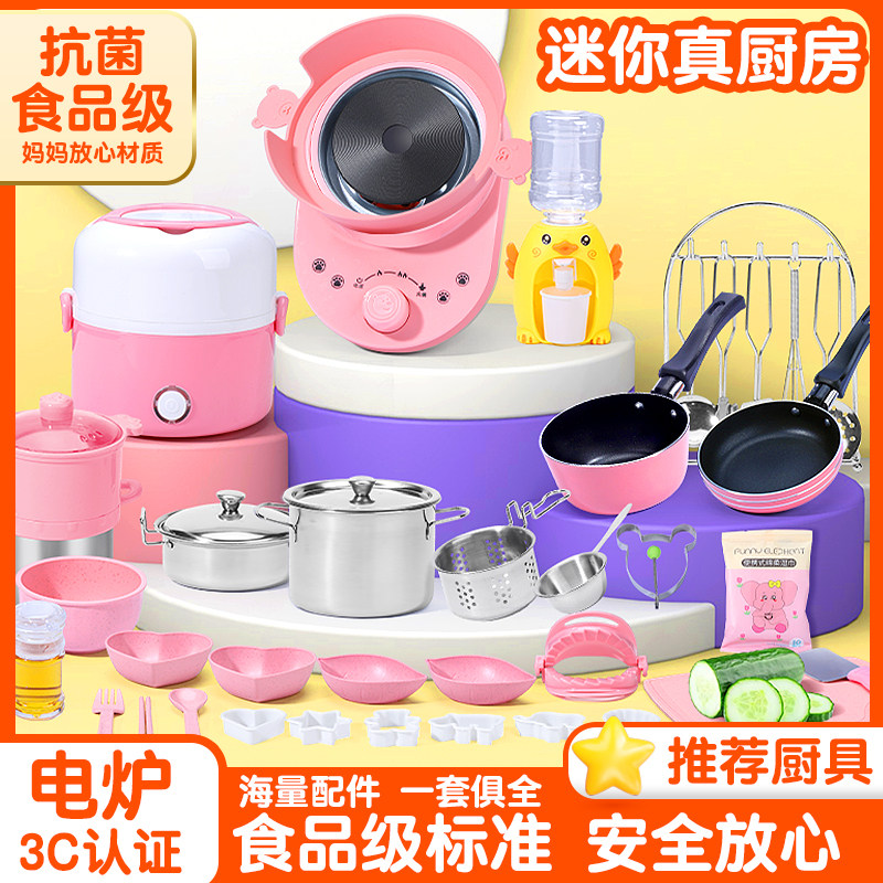 极速儿童迷你e小厨房真煮全套做饭可吃可玩女孩套装厨具真实版生