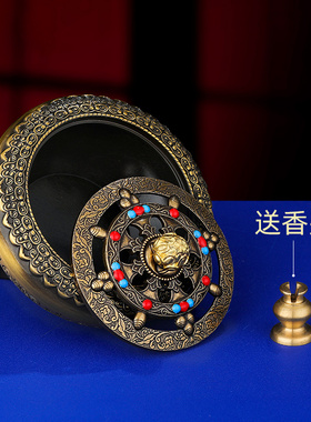 极速家居纯铜香炉熏香p炉八吉祥宝炉居家供奉藏香炉小号直径8cm