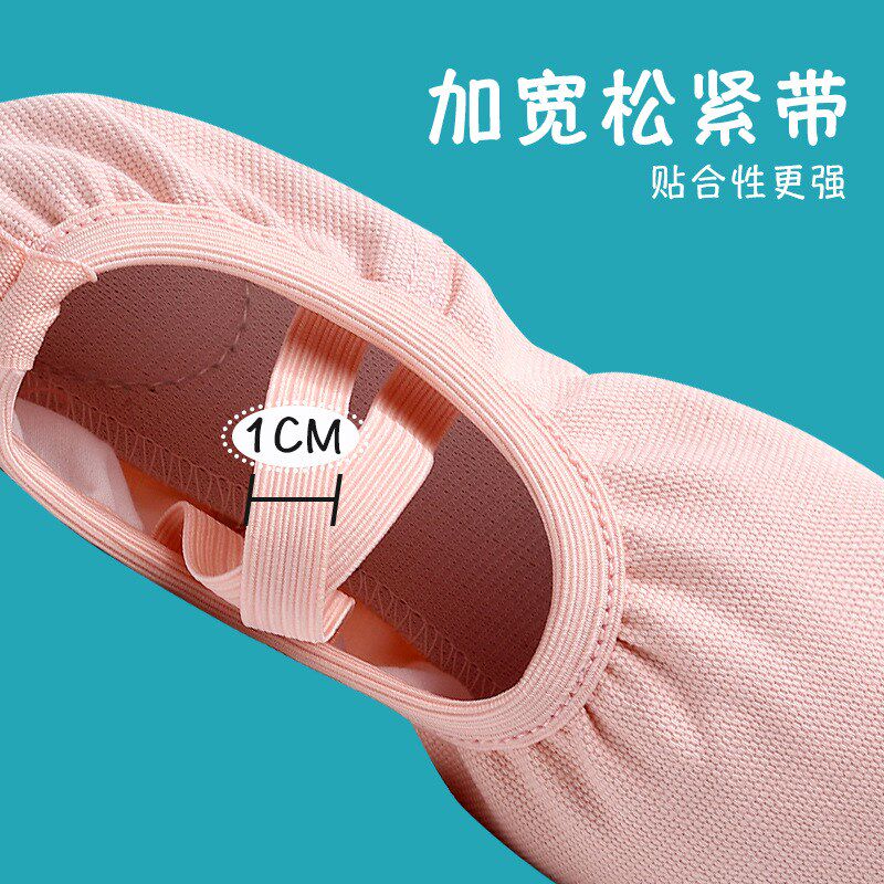 新品成人儿童舞蹈练功鞋女童中国A舞芭蕾舞鞋跳舞形体鞋瑜伽体操