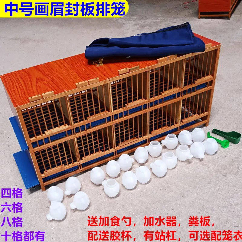 新品中号封板老竹泡油笼画眉鸟排笼竹H制排笼生鸟专用鸟笼运输笼
