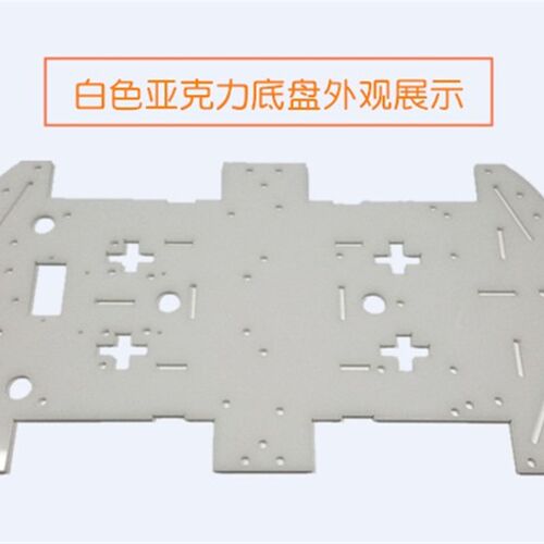 新品亚克力四驱智能小车底盘 黑色 白色 透明 三色 T4WD机器人车