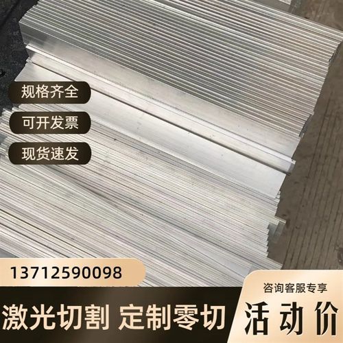 极速310S不锈钢309S不锈钢圆棒RA330圆钢钢板无缝管Y钢带现货耐高