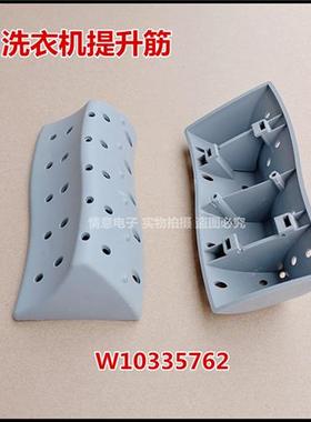 极速适用惠而浦XQG70-ZC24708BW/BC/BS洗衣机ZCM20703S,ZC20703W