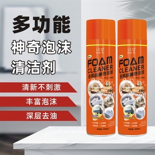 极速【2瓶2鞋刷】神奇泡泡多功能家庭小白鞋N刷洗鞋子去污丽彩奇