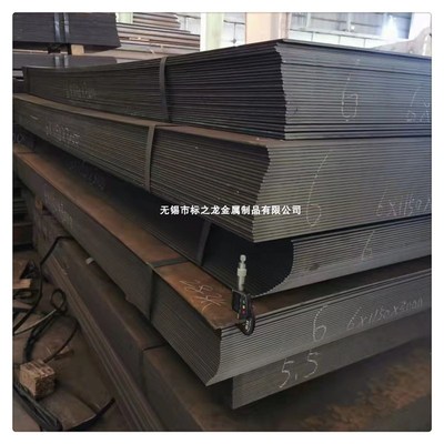 极速厂促销20G锅炉板oQ245R钢板Q345R压力容器板切割保性能探伤封