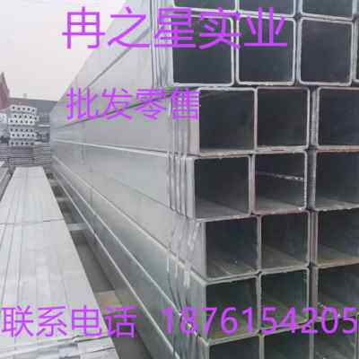 新品低合金方管黑铁管 矩形管 镀锌方通 无缝管R 大口径管 厚壁管