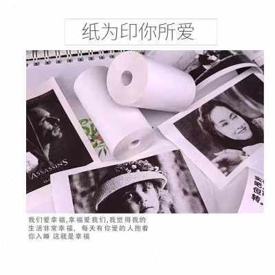 极速销厂促儿童相机卷纸拍立得专用D相纸卷热敏打印黑白照片纸涂