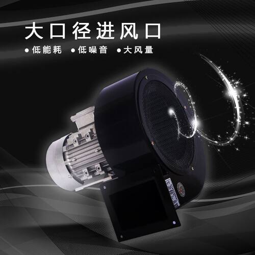 极速DF多翼式离心风o机低噪音工业烟囱家用引风机耐高温厨房排烟