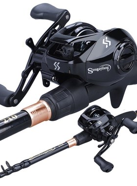 极速Sougayilang 1.8-2.4m d?kCm bal?k??l?k Combo teles