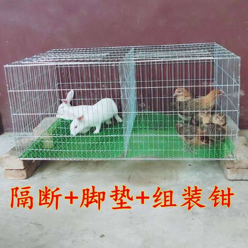 极速兔子笼兔g笼笼子家用兔笼特大号鸡笼鸽子笼荷兰猪养殖笼子,畜牧/养殖物资,养殖笼具/鸡笼/兔笼/鸽笼,淘宝优惠券,粉丝福利购,淘宝优惠卷