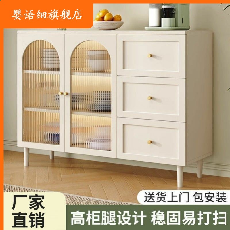 极速餐柜现代简约藤编收纳柜家用小户型厨房N碗盘柜靠墙轻奢玄关,商业/办公家具,办公茶水柜,淘宝优惠券,粉丝福利购,淘宝优惠卷