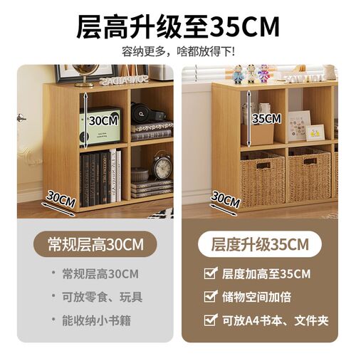 新品书柜家用格子柜自由组v合书架置物架落地矮柜客厅展示柜收纳