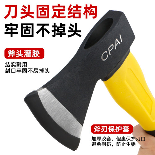 极速斧头劈柴神器户外劈s柴砍树小斧子开山锻打手斧家用砍柴工具