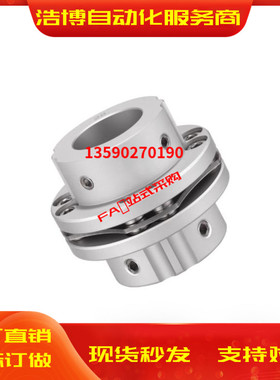 极速联轴器DBN41h/42/46/47-D65 D87-d15 d16 d17 d18-e19 e20 e2