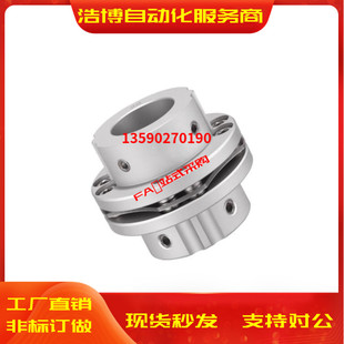 d16 D87 极速联轴器DBN41h d17 e20 e19 D65 d18 d15