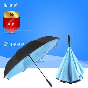 极速雨伞反向g伞 双层长柄反向伞男女超大反向伞 摺叠反方向汽车