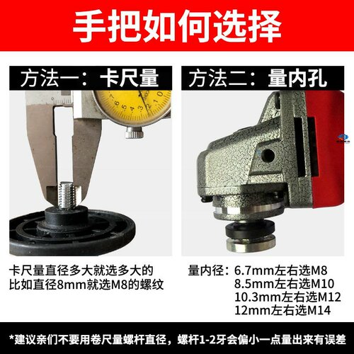 新品角磨机辅助手柄东城100型磨光机侧把手150副手X把125配件