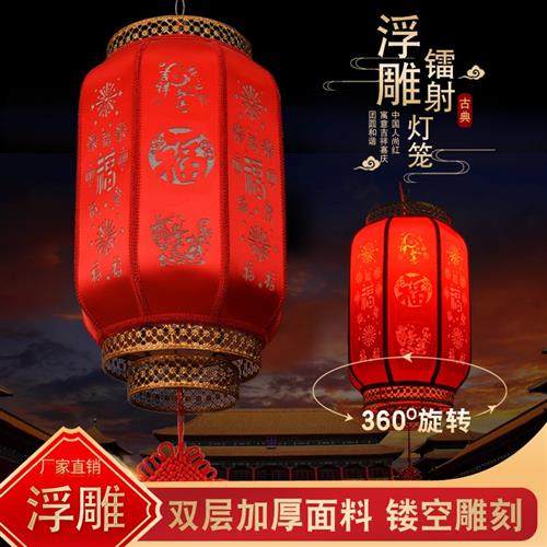 极速羊皮红灯笼挂饰2023u新款户外阳台吊灯饭店走廊大门口定制印,节庆用品/礼品,春节礼盒,淘宝优惠券,粉丝福利购,淘宝优惠卷