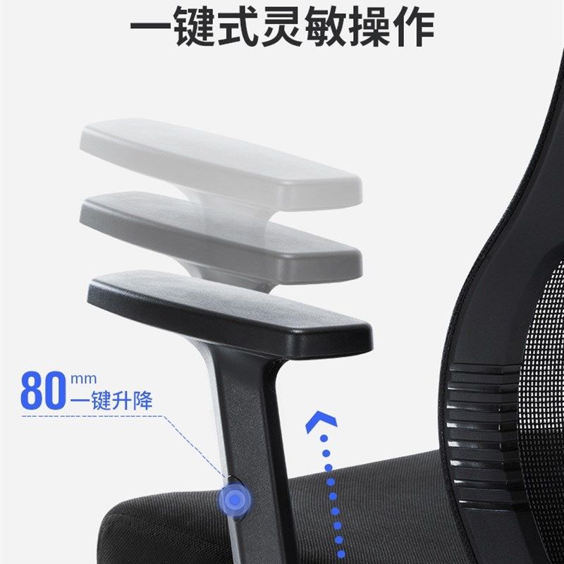 极速人体工学椅子护腰电脑椅舒适久坐家用电竞椅R可升降座椅可躺,商业/办公家具,人体工学椅,淘宝优惠券,粉丝福利购,淘宝优惠卷