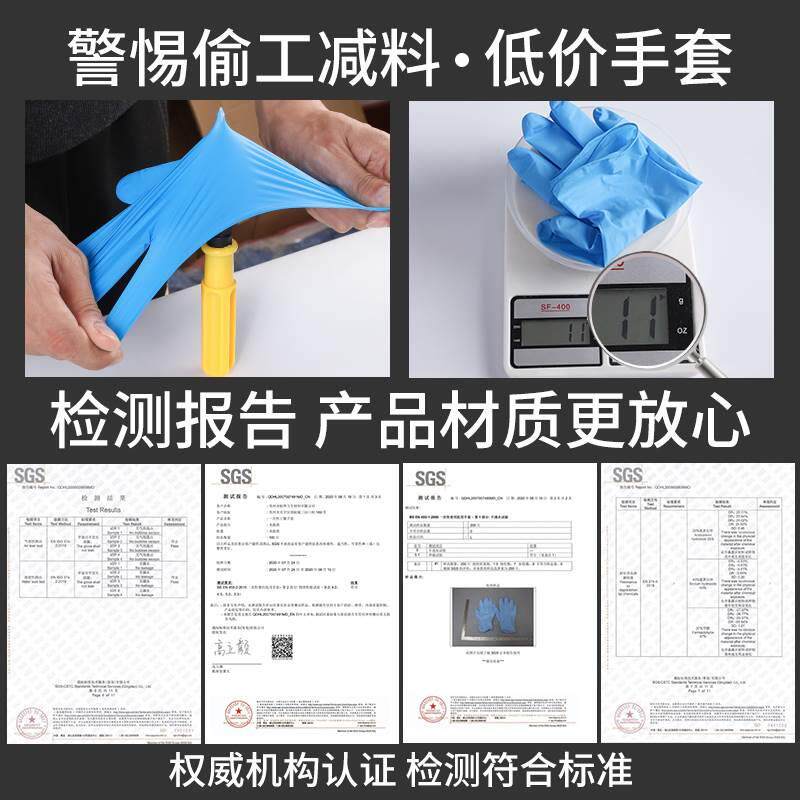 极速科目二考试手套一次性防护y手套科目一驾校科目三考驾照专用