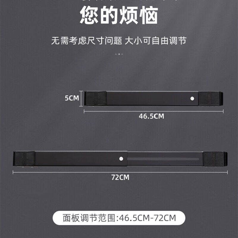 新品蚁伽冰箱底座移动架洗衣机滑轮滚筒波轮冰箱通U用脚垫防震支