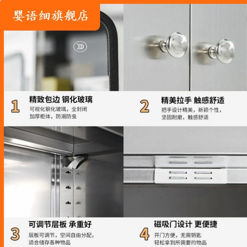 极速不锈钢e家用厨房饭厅餐边柜橱柜收纳高柜碗盘柜储物置物茶水,商业/办公家具,办公茶水柜,淘宝优惠券,粉丝福利购,淘宝优惠卷