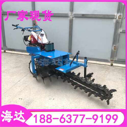 新品。小型c手扶式链条开沟机柴油链开沟条机 工程埋管开槽机 施