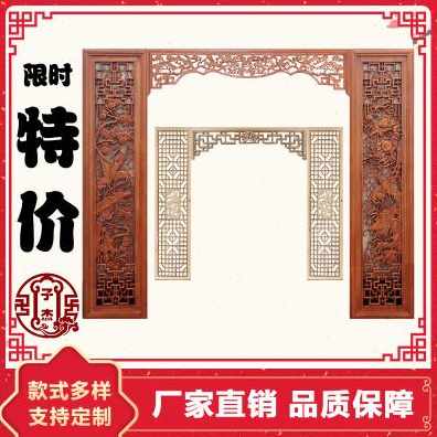 极速厂销镂空木j雕花屏风隔断客厅欧中式实木花格装饰通花板玄关