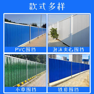 极速装配式钢结构围挡市政工程A1款围挡工地O彩钢围挡围蔽工程施