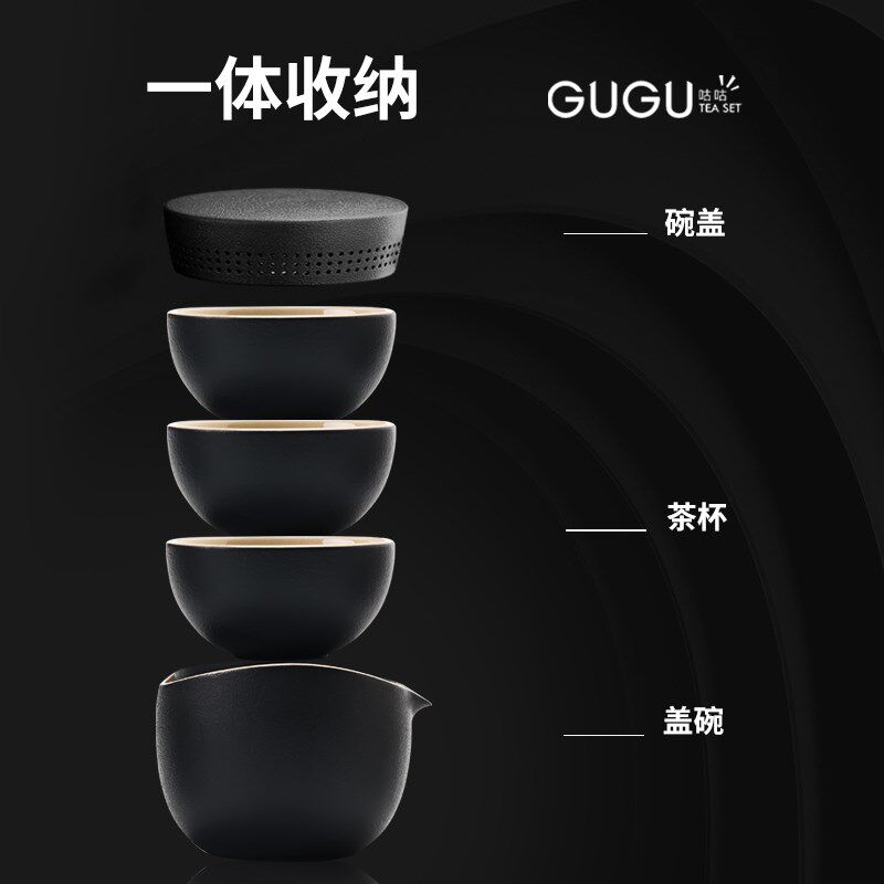 新品咕咕便携式茶具旅q行露营快客杯套装随身收纳包户外一人旅游