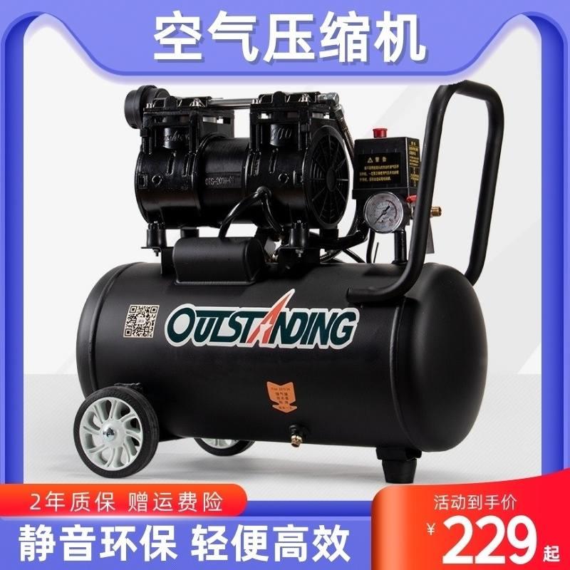极速空气压缩机2.2千瓦充气机2z20V静音装修小型高压充气泵空压机