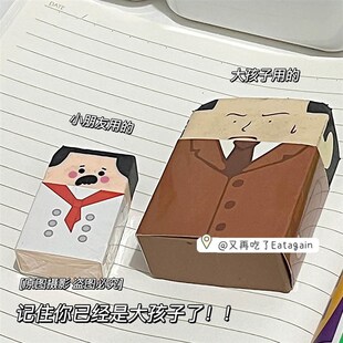 极速秃头大叔橡皮擦考试橡皮高颜B值小学生橡皮擦美术橡皮创意搞