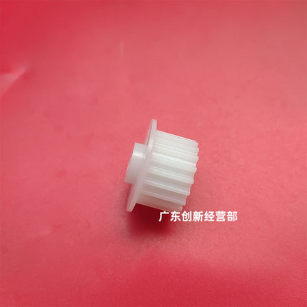 极速适用 理光f1356 1357 1350 1100 9000 907 1107分页器出纸单