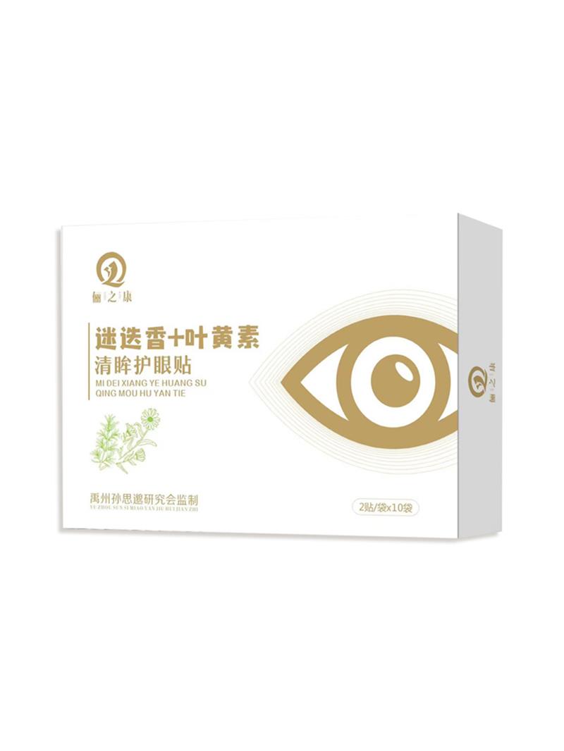 极速眼皮下垂提h拉贴大小眼矫正双眼皮贴