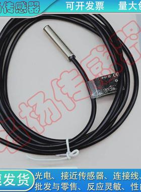 极速全新 电感式接近开关IFC207 IFC264 DIFT217 IFC237 IFM206