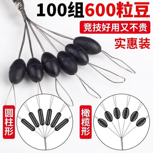 极速太空豆套装全套组o合散装100组太空豆矽胶大小号钓鱼渔具配件