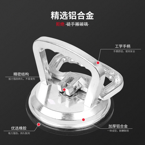 新品玻璃吸盘固定器重型s单爪真空贴瓷砖专用工具大全地板砖吸提